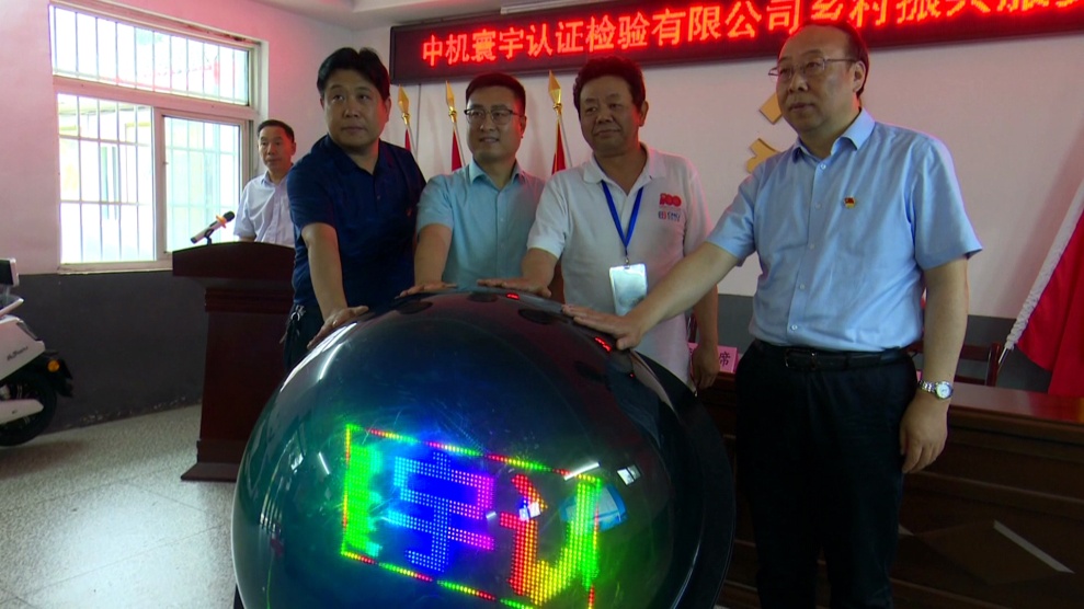 C:\Users\jiyang\Desktop\《認檢實事進大山》完整版(5分鐘)20211013\視頻截圖\微信圖片_20211013095502.jpg C:\Users\jiyang\Desktop\《認檢實事進大山》完整版(5分鐘)20211013\視頻截圖\微信圖片_20211013095502.jpg